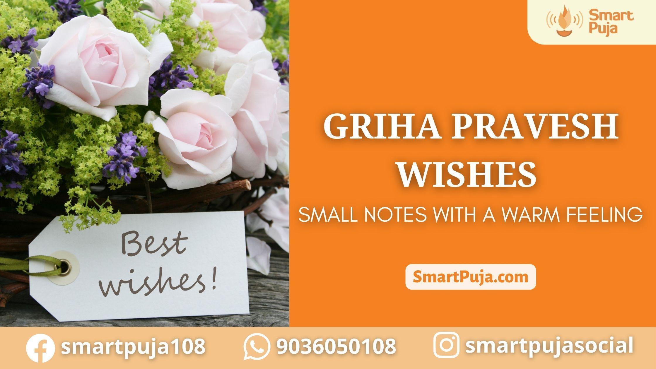 Griha Pravesh Wishes - SmartPuja.com