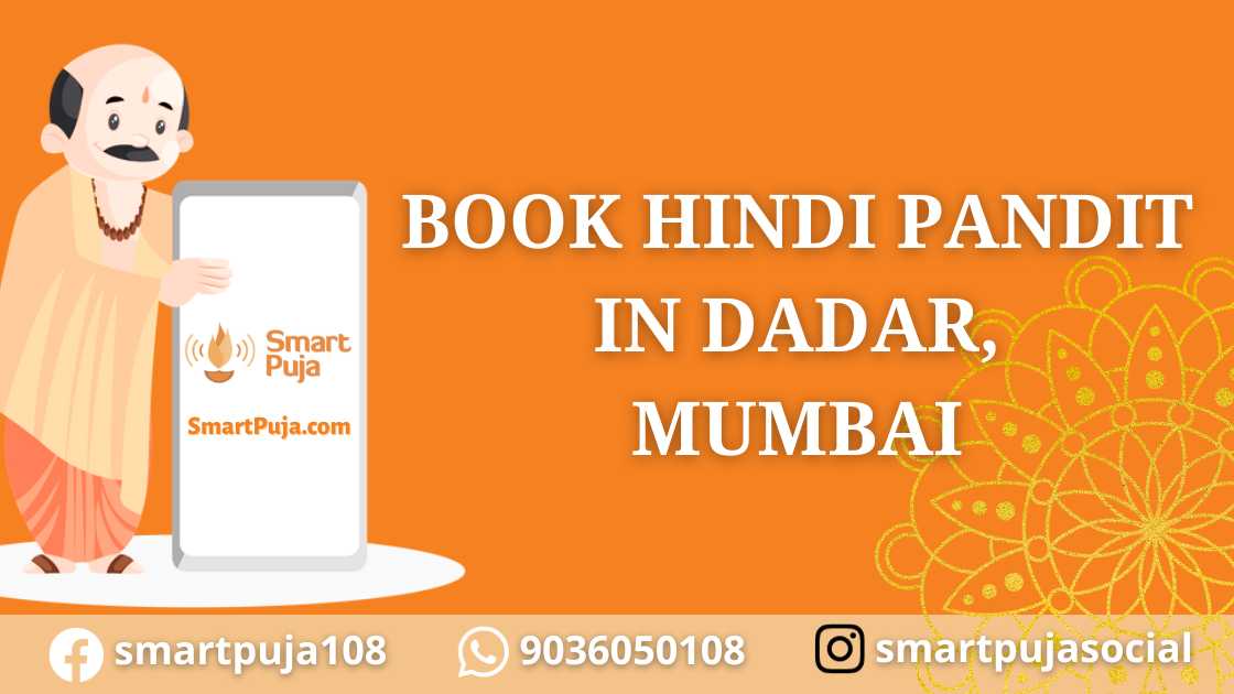 Book Hindi Pandit In Dadar, Mumbai